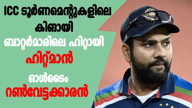 Rohit Sharma made the biggest record, became the highest run-scorer in an ICC event