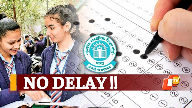 CBSE Board Exams 2021 Evaluation: OMR Sheets To Be Checked On The Same Day As Exam