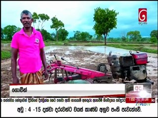 Ada Derana Lunch Time News 04-11-2021