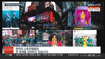 '무임승차' 묻자 '협업'만 강조…"법제화는 존중"