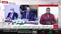 ...فئة واحياء عملية السلام وملفات اخرى مشتر...