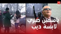 ياسمين صبري وصلت.. ورامز جلال بيعلق على لبسها: دي مش لابسة جاكيت دي لابسة ديب