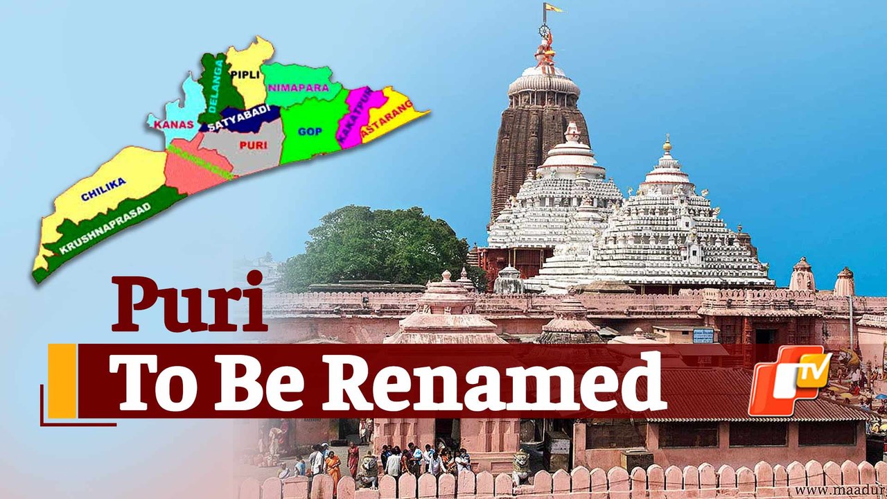 Puri Likely To Be Renamed Soon: Shree Jagannath Temple Administration