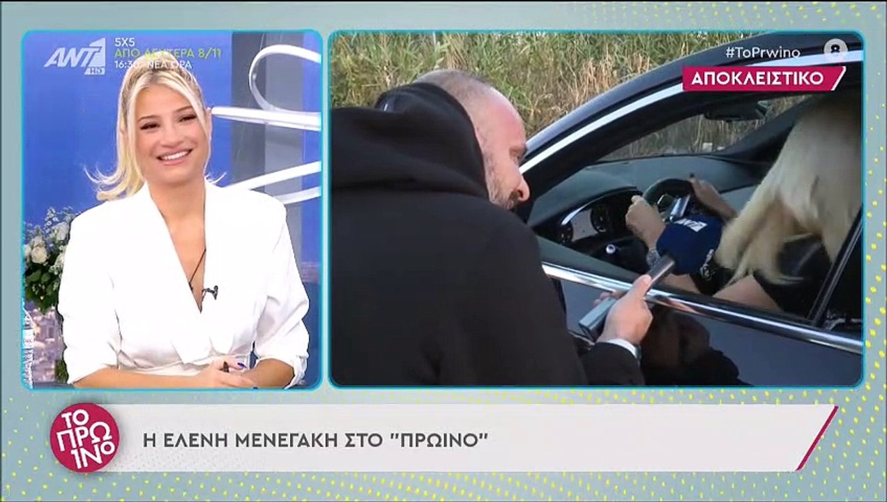 Ελένη Μενεγάκη: Το μήνυμα σε Λιάγκα – Σκορδά! Η...