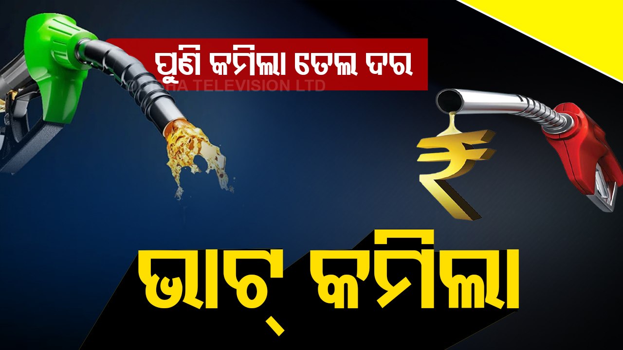 Odisha CM Announces Rs 3 VAT Reduction On Petrol, Diesel