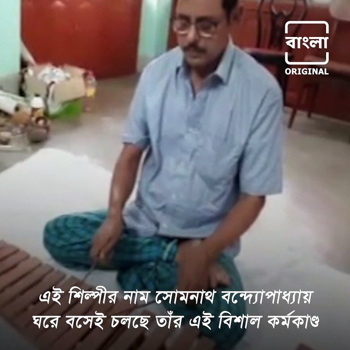 Buddhist Deity Maaricha Has Been Found From Katwa