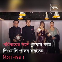 Watch, Bollywood Actor Govinda Diwali Celebration With Family