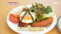 [TESTY] Brunch at a branch school in the countryside, 생방송 오늘 저녁 211104