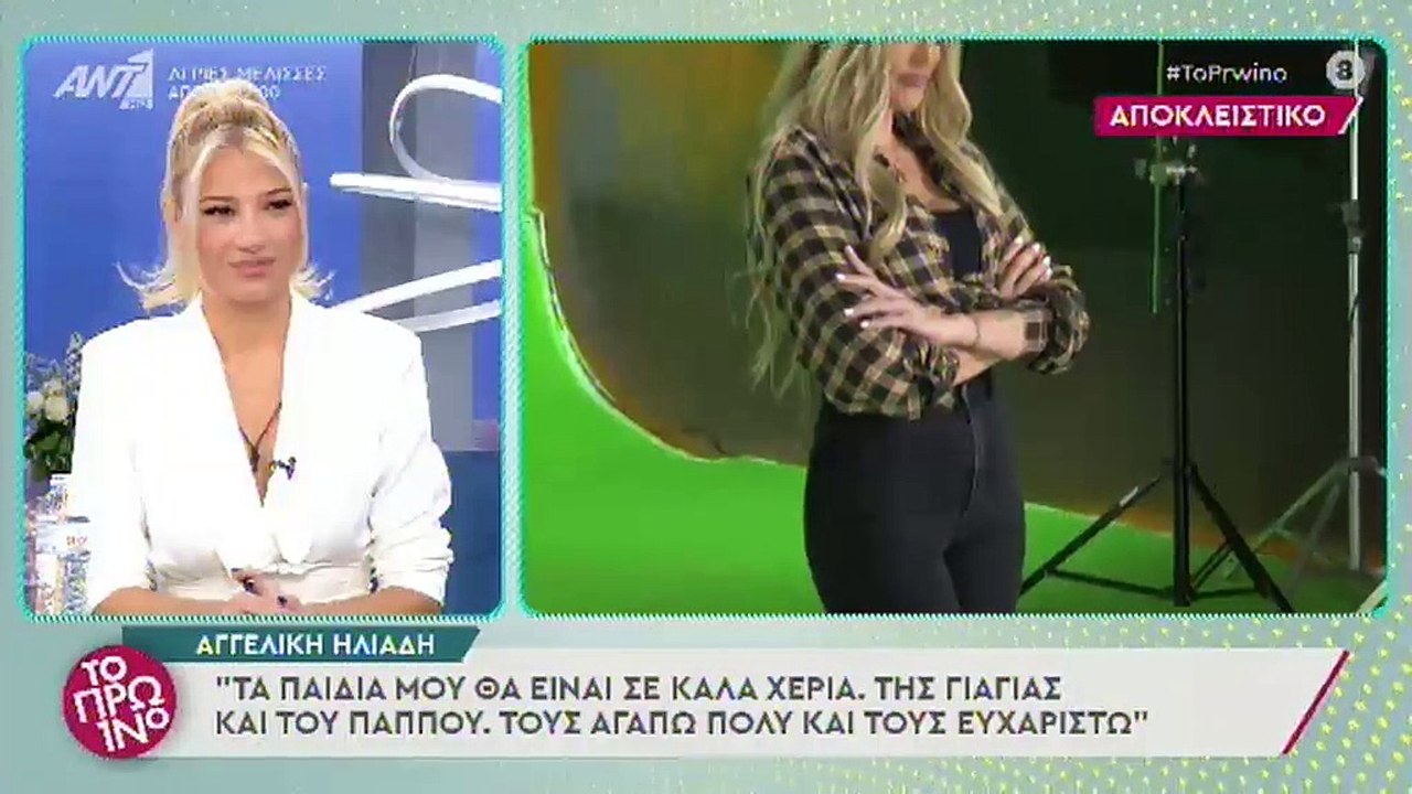 Αγγελική Ηλιάδη: Ο κύβος ερρίφθη! Μπαίνει στη Φ...