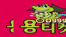 휴대폰소액결제상품권ނ 카톡 D9999