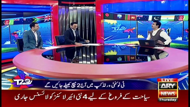 Special Transmission | ICC T20 World Cup with NAJEEB-UL-HUSNAIN | 4th Nov 2021 | Part 1