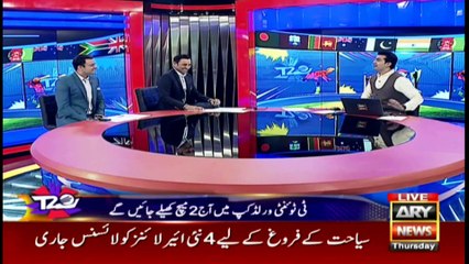 Special Transmission | ICC T20 World Cup with NAJEEB-UL-HUSNAIN | 4th Nov 2021 | Part 1