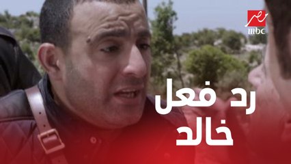 خالد فقد أعصابه بعد مكالمة اللي خطفوا ياسين