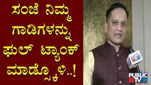 CA Rudramurthy Says Petrol & Diesel Price In Karnataka Will Come Down Today Evening