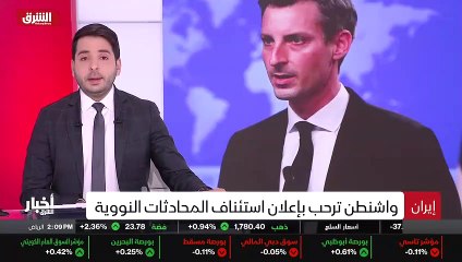 ...بعد الاعلان الايراني عن نية العودة إلى ط...