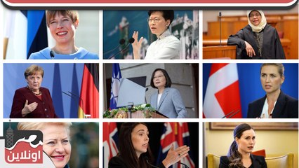 سيدات حكموا العالم...طلعت قادرة علي التحدي بجد مش هزار