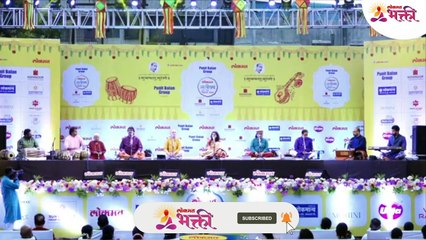 लोकमत स्वरचैतन्य दिवाळी पहाट - Manjusa Patil