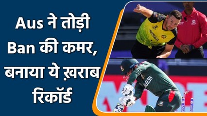T20 WC 2021: Bangladesh team collapse in Power Play, worst PP for ban in WC 2021 | वनइंडिया हिन्दी