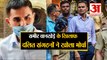 Sameer Wankhede: Sameer Wankhede पर भीम आर्मी ने लगाए बड़े आरोप। Aryan Khan Drugs Case Mumbai