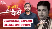 Janab, Aise Kaise | Communal Violence in Most Parts of Tripura but CM Biplab Deb Is Silent