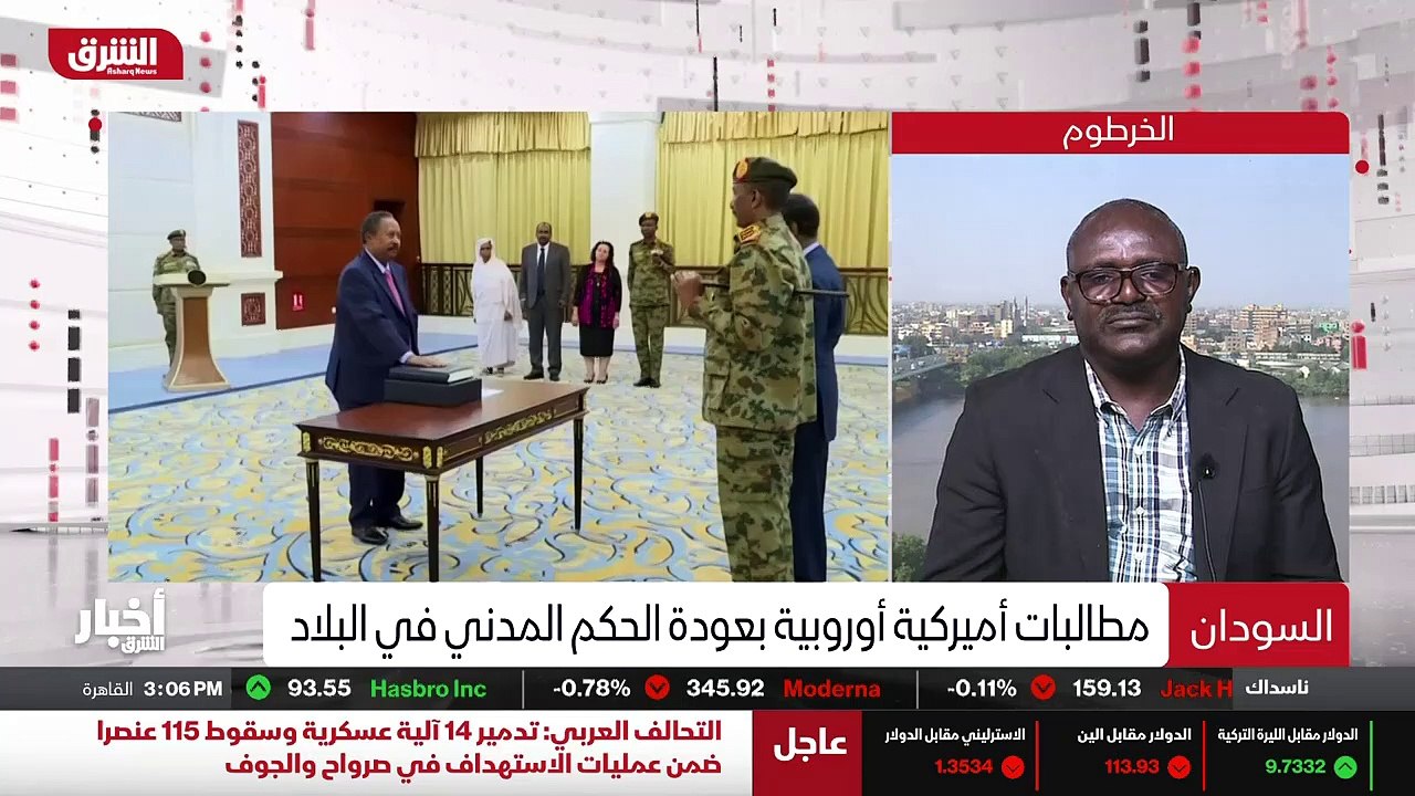 ألوان الشرق