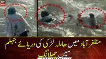 Muzaffarabad: Woman tries to end life by Jumping into Jhelum River
