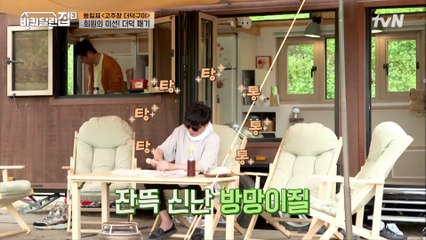 성셰프의 비주얼 끝판왕 더덕구이 레시피! (ft. 희원vs더덕 무한 방망이질ㅋㅋ)
