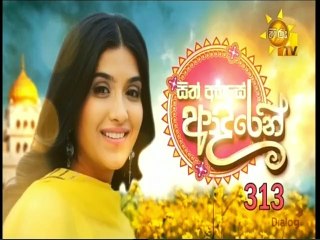 Sith Ahase Adaren (313) 04-11-2021