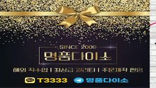 연예인여름패션ᔺ 카톡 T3333