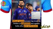 India VS Afghanistan Toss Video Reality  India VS Afghanistan World Cup 2021 Toss Viral Video in Pak