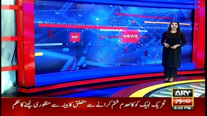 ARY News | Bulletin | 6 PM | 4 November 2021