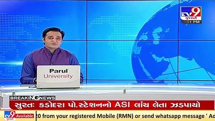 Kadodara Police ASI caught accepting bribe, Surat _ TV9News