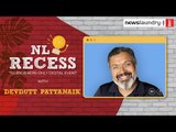 NL Recess with Devdutt Pattanaik