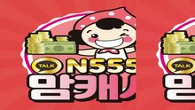 휴대폰정지요금ᑠ 카톡 N5555