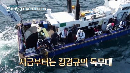 포인트 장소 도착?! 낚싯대를 던지자마자 입질...? 드디어 시작된 완도 부시리 방어 대축제(?)