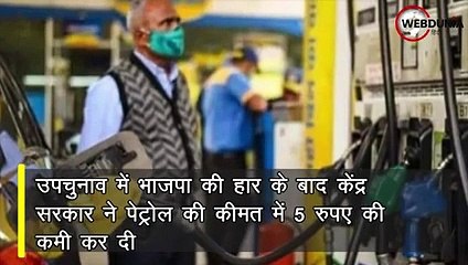 Sanjay Raut ने बताया, कैसे 50 रुपए से नीचे आएंगे पेट्रोल-डीजल के दाम