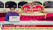 Diwali 2021_ Shri Yantra Puja held at Vejalpur's Mahalakshmi Temple, Ahmedabad _ TV9News
