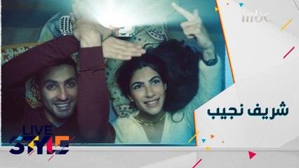 المخرج والسيناريست المصري شريف نجيب  يتحدث عن فيلمه الجديد "فرق خبرة"