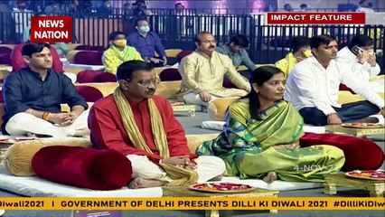 Diwali 2021 - Delhi Government's grand Diwali worship program LIVE
