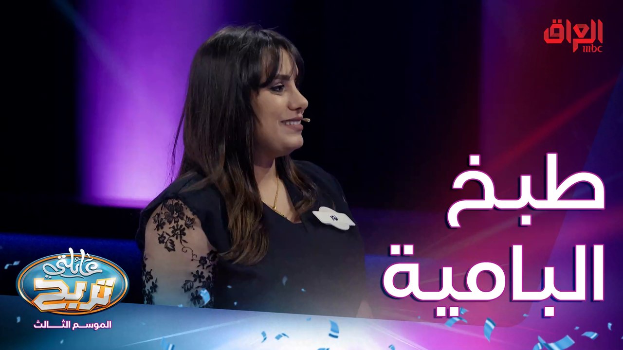 خطوات طبخ البامية.. بالتفصيل الممل نريدها