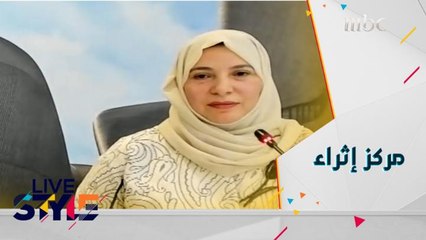 رئيسة قسم الإستراتيجيات والشراكات في مركز إثراء فاطمة الراشد  تتحدث عن أهداف وتوجهات المركز