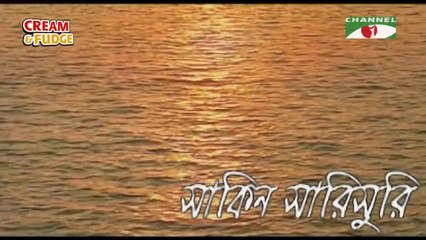 সাকিন সারিসুরি  - Shakin Sharishuri _ Ep 43 _ Bangla Natok  by_ Mosharraf Karim _ Chanchal Chowdhury _ A Kho Mo Hasan i