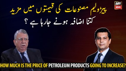 How much is the price of petroleum products going to increase?
