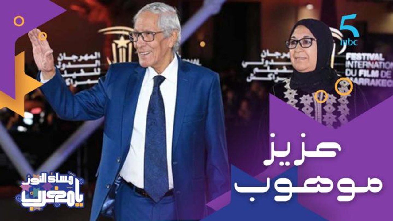 رجل مسرح وسينما ودراما وأعماله مازال حاضرة لليوم.. نبذة عن الراحل الكبير عزيز موهوب