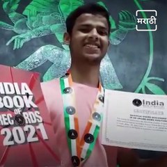 Bihar Boy Makes Record For Climbing Down Stairs With His Hand