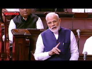 PM Modi Addresses 250th Session Of Rajya Sabha