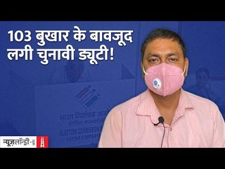 Uttar Pradesh: “मुझे 103 बुखार था, तब भी Panchayat Election कराने के लिए बुलाया गया” l Ground Report