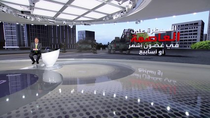 سيناريوهات مرعبة تنتظر إثيوبيا.. تعرف عليها