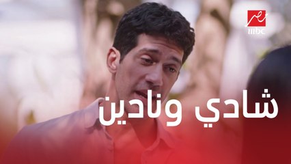 الآنسة فرح | الحلقة 19 | الموسم الثالث | فرح تنصح شادي نصيحة غالية جدا قبل عودة علاقته بنادين