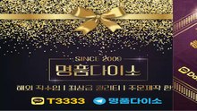 여자톰브라운니트ᗍ 카톡 T3333